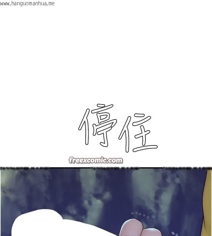 韩国漫画继母的香味韩漫_继母的香味-第72话-你是不是很想要?在线免费阅读-韩国漫画-第200张图片