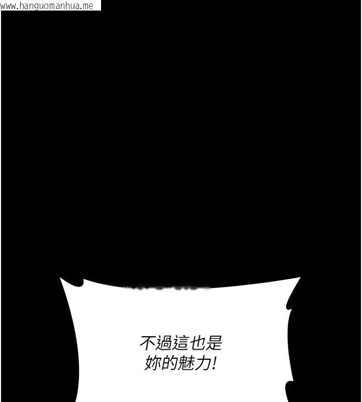 韩国漫画夜间诊疗室韩漫_夜间诊疗室-第77话-看老公怎么教训妳!!在线免费阅读-韩国漫画-第70张图片