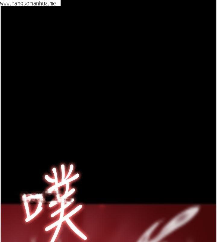 韩国漫画夜间诊疗室韩漫_夜间诊疗室-第77话-看老公怎么教训妳!!在线免费阅读-韩国漫画-第195张图片