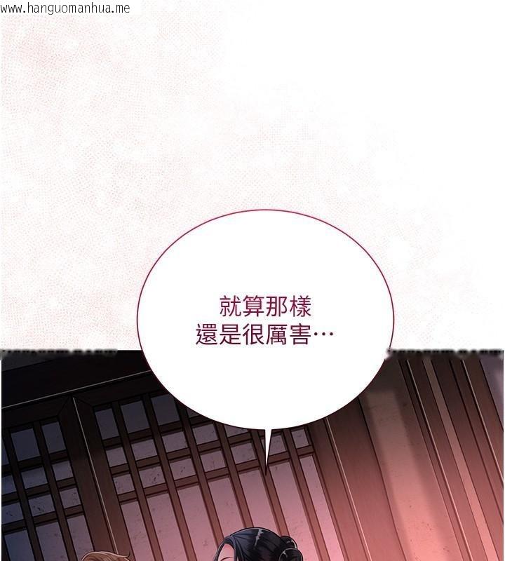 韩国漫画花容湿色:取花点韩漫_花容湿色:取花点-第24话-如梦似幻的体验在线免费阅读-韩国漫画-第37张图片