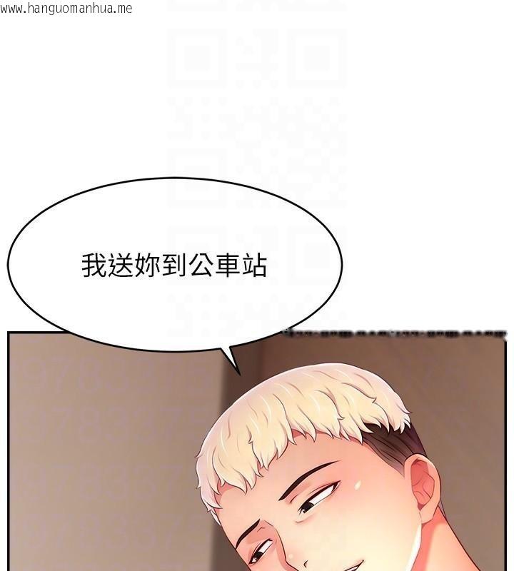 韩国漫画直播主的流量密码韩漫_直播主的流量密码-第48话-你们是什么关系?!在线免费阅读-韩国漫画-第63张图片