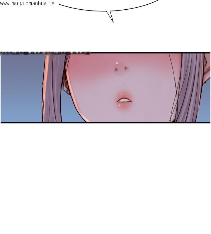 韩国漫画继母的香味韩漫_继母的香味-第72话-你是不是很想要?在线免费阅读-韩国漫画-第7张图片