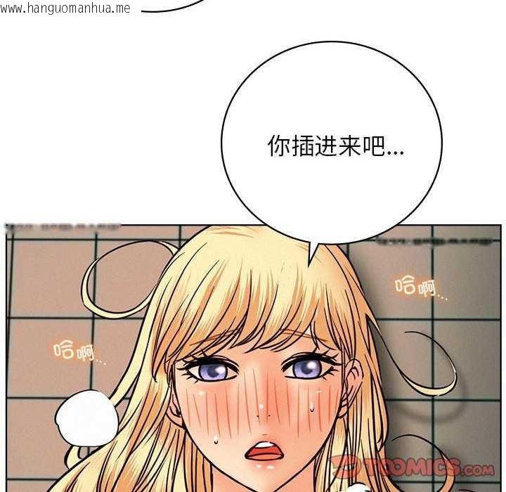 韩国漫画屋檐下的光/当我们住在一起韩漫_屋檐下的光/当我们住在一起-第46话在线免费阅读-韩国漫画-第75张图片