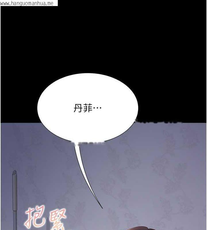 韩国漫画同居上下舖韩漫_同居上下舖-第102话-爸爸会一辈子守护妳在线免费阅读-韩国漫画-第174张图片