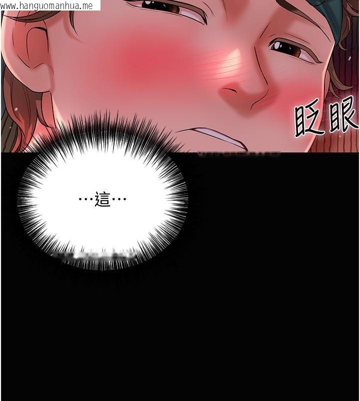 韩国漫画花容湿色:取花点韩漫_花容湿色:取花点-第24话-如梦似幻的体验在线免费阅读-韩国漫画-第68张图片