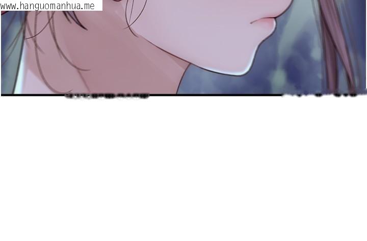 韩国漫画继母的香味韩漫_继母的香味-第72话-你是不是很想要?在线免费阅读-韩国漫画-第164张图片