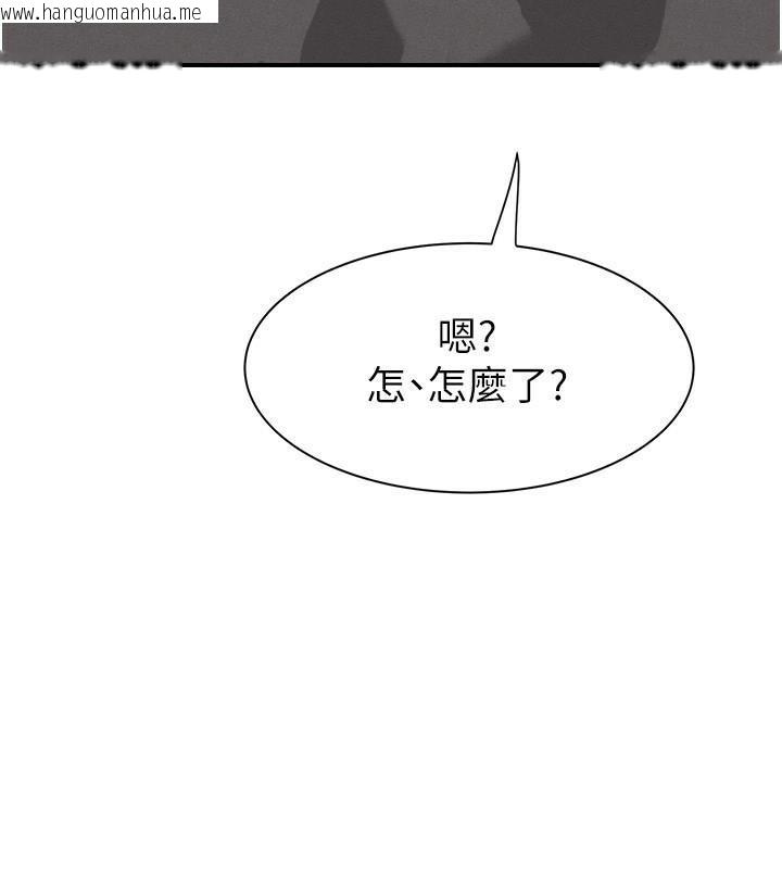 韩国漫画继母的香味韩漫_继母的香味-第72话-你是不是很想要?在线免费阅读-韩国漫画-第142张图片