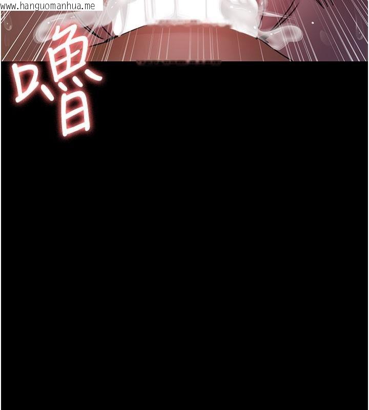 韩国漫画夜间诊疗室韩漫_夜间诊疗室-第77话-看老公怎么教训妳!!在线免费阅读-韩国漫画-第205张图片