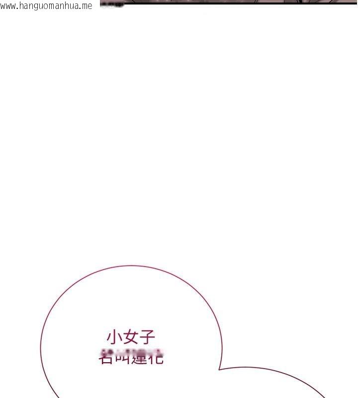 韩国漫画花容湿色:取花点韩漫_花容湿色:取花点-第24话-如梦似幻的体验在线免费阅读-韩国漫画-第7张图片