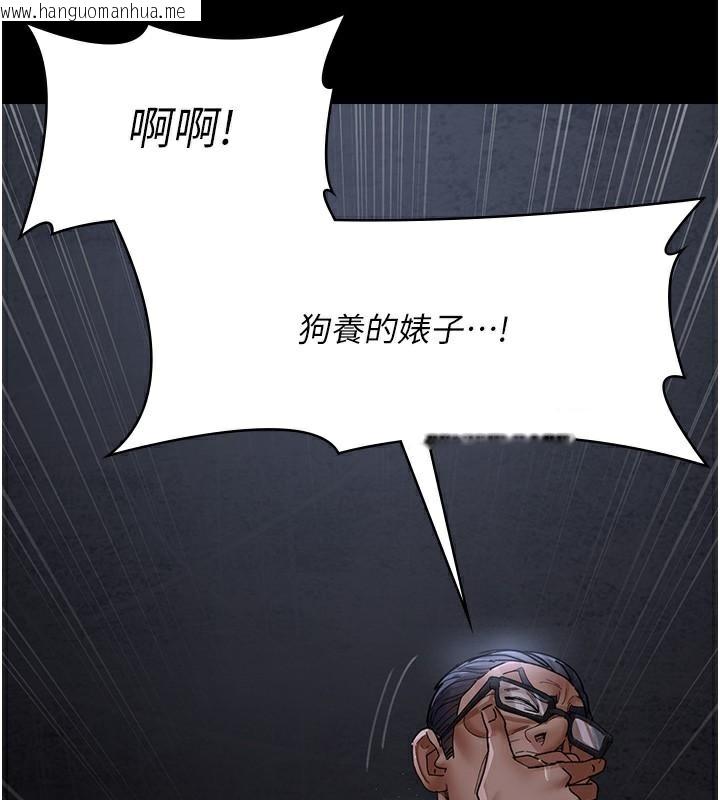 韩国漫画夜间诊疗室韩漫_夜间诊疗室-第77话-看老公怎么教训妳!!在线免费阅读-韩国漫画-第101张图片