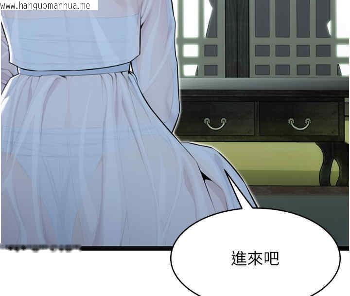 韩国漫画命运:贞洁欲女韩漫_命运:贞洁欲女-第11话-肉搏素衣女刺客在线免费阅读-韩国漫画-第14张图片