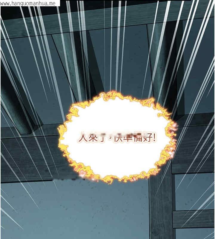 韩国漫画命运:贞洁欲女韩漫_命运:贞洁欲女-第11话-肉搏素衣女刺客在线免费阅读-韩国漫画-第141张图片