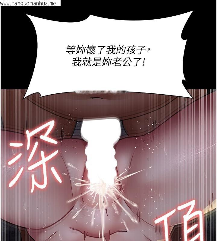 韩国漫画夜间诊疗室韩漫_夜间诊疗室-第77话-看老公怎么教训妳!!在线免费阅读-韩国漫画-第135张图片