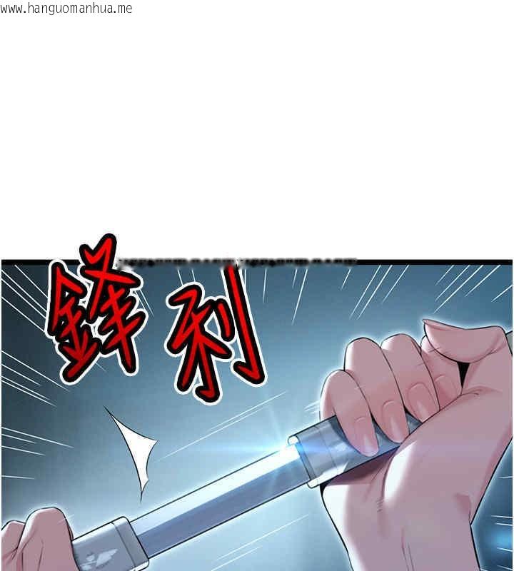 韩国漫画命运:贞洁欲女韩漫_命运:贞洁欲女-第11话-肉搏素衣女刺客在线免费阅读-韩国漫画-第79张图片