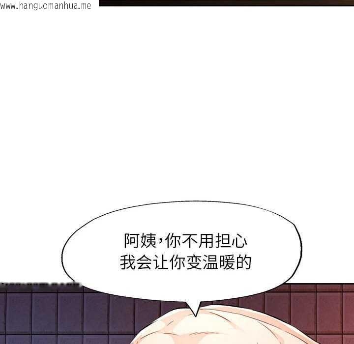 韩国漫画脱轨关系韩漫_脱轨关系-第25话在线免费阅读-韩国漫画-第66张图片