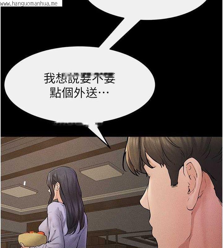 韩国漫画继母与继姐韩漫_继母与继姐-第46话-你来我房间做什么?在线免费阅读-韩国漫画-第69张图片