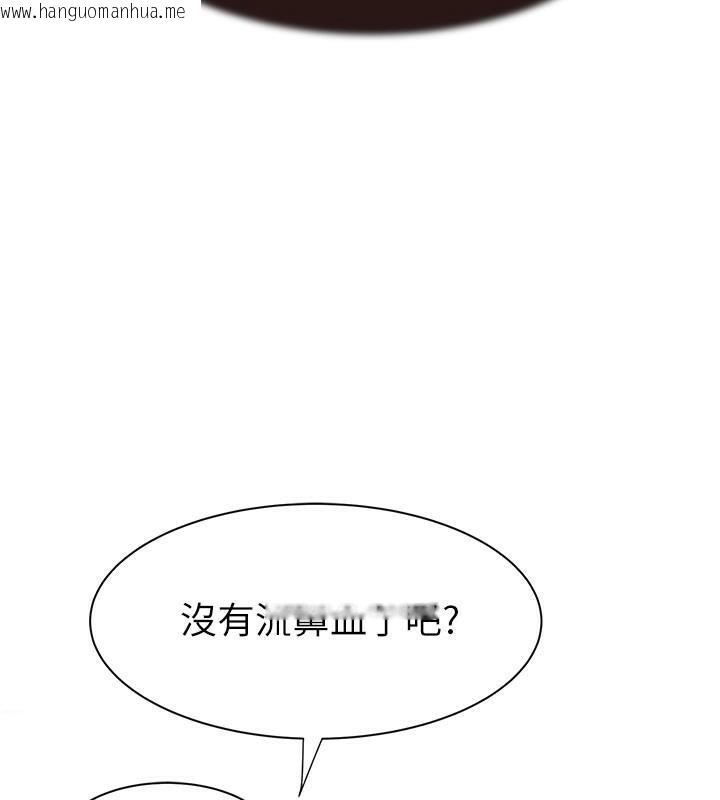 韩国漫画继母的香味韩漫_继母的香味-第72话-你是不是很想要?在线免费阅读-韩国漫画-第181张图片