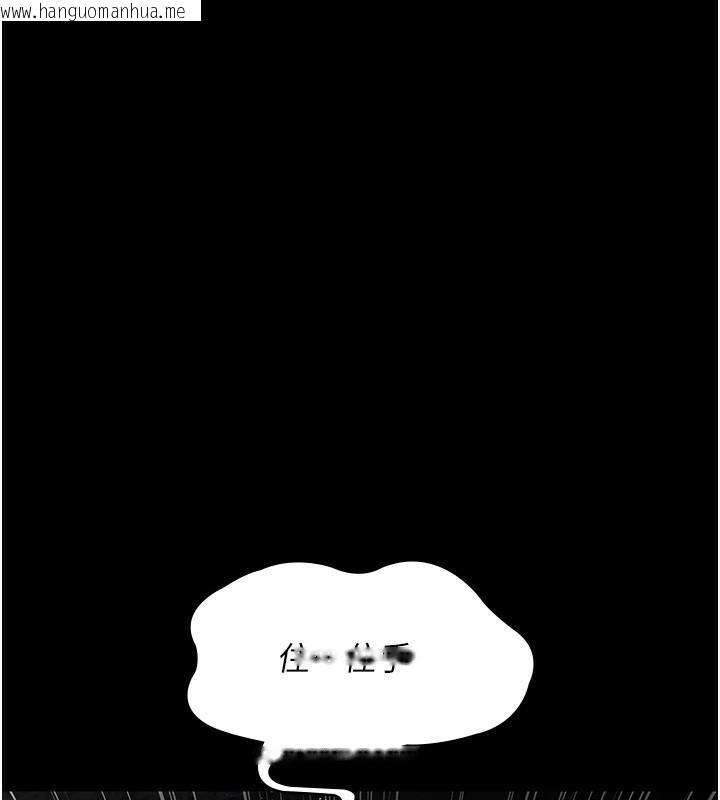 韩国漫画夜间诊疗室韩漫_夜间诊疗室-第77话-看老公怎么教训妳!!在线免费阅读-韩国漫画-第144张图片