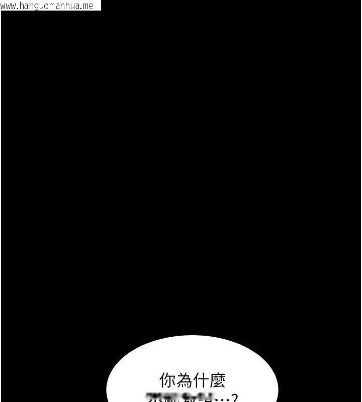 韩国漫画同居上下舖韩漫_同居上下舖-第102话-爸爸会一辈子守护妳在线免费阅读-韩国漫画-第67张图片