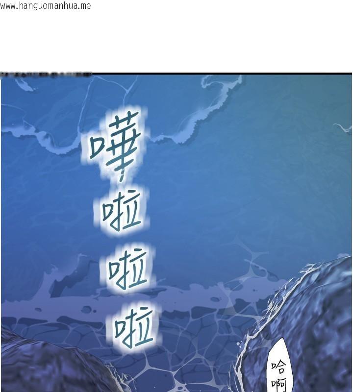 韩国漫画继母的香味韩漫_继母的香味-第72话-你是不是很想要?在线免费阅读-韩国漫画-第150张图片