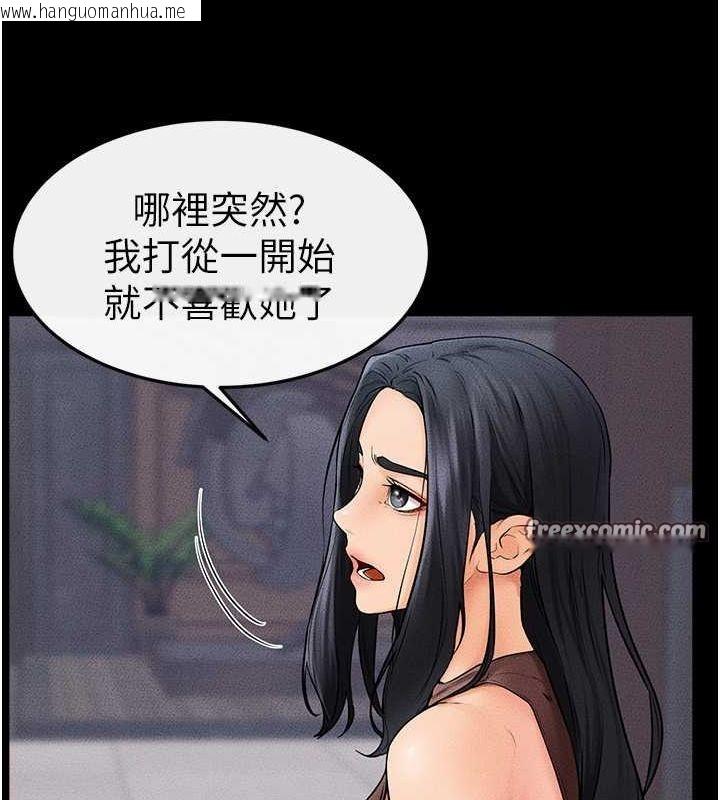 韩国漫画继母与继姐韩漫_继母与继姐-第46话-你来我房间做什么?在线免费阅读-韩国漫画-第40张图片