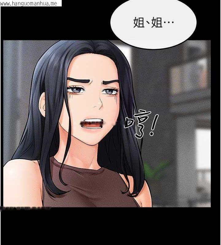 韩国漫画继母与继姐韩漫_继母与继姐-第46话-你来我房间做什么?在线免费阅读-韩国漫画-第28张图片