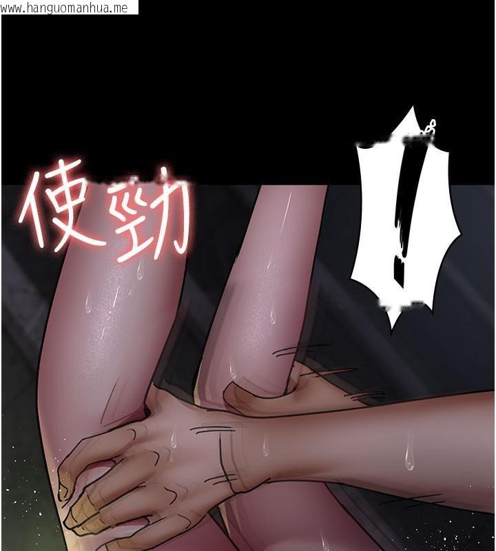 韩国漫画夜间诊疗室韩漫_夜间诊疗室-第77话-看老公怎么教训妳!!在线免费阅读-韩国漫画-第162张图片