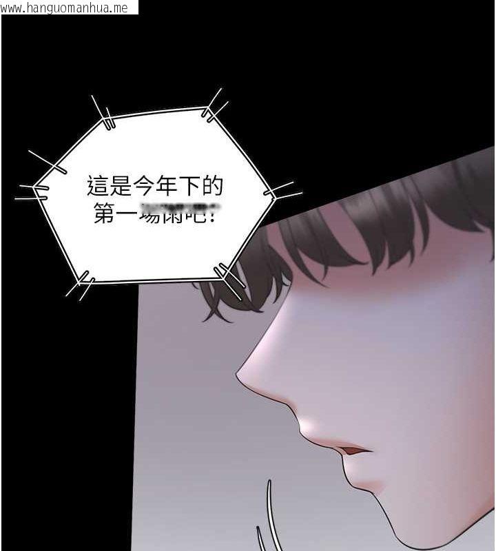 韩国漫画同居上下舖韩漫_同居上下舖-第102话-爸爸会一辈子守护妳在线免费阅读-韩国漫画-第165张图片