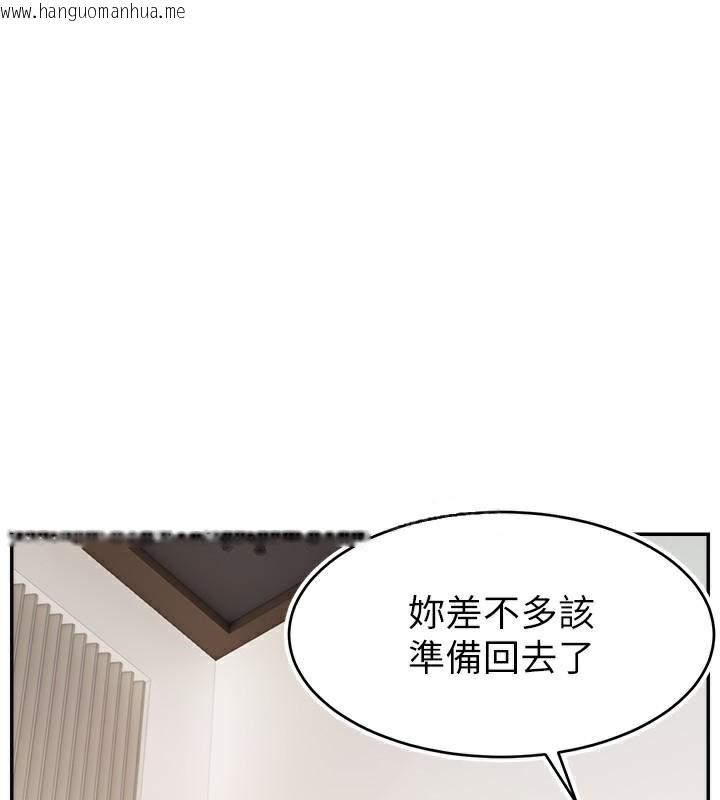 韩国漫画直播主的流量密码韩漫_直播主的流量密码-第48话-你们是什么关系?!在线免费阅读-韩国漫画-第27张图片