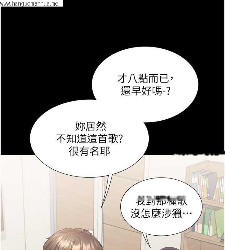 韩国漫画同居上下舖韩漫_同居上下舖-第102话-爸爸会一辈子守护妳在线免费阅读-韩国漫画-第24张图片