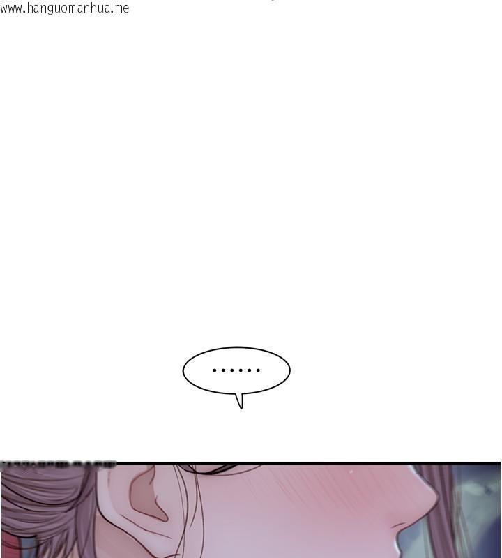 韩国漫画继母的香味韩漫_继母的香味-第72话-你是不是很想要?在线免费阅读-韩国漫画-第163张图片