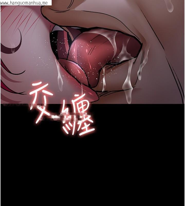 韩国漫画夜间诊疗室韩漫_夜间诊疗室-第77话-看老公怎么教训妳!!在线免费阅读-韩国漫画-第86张图片