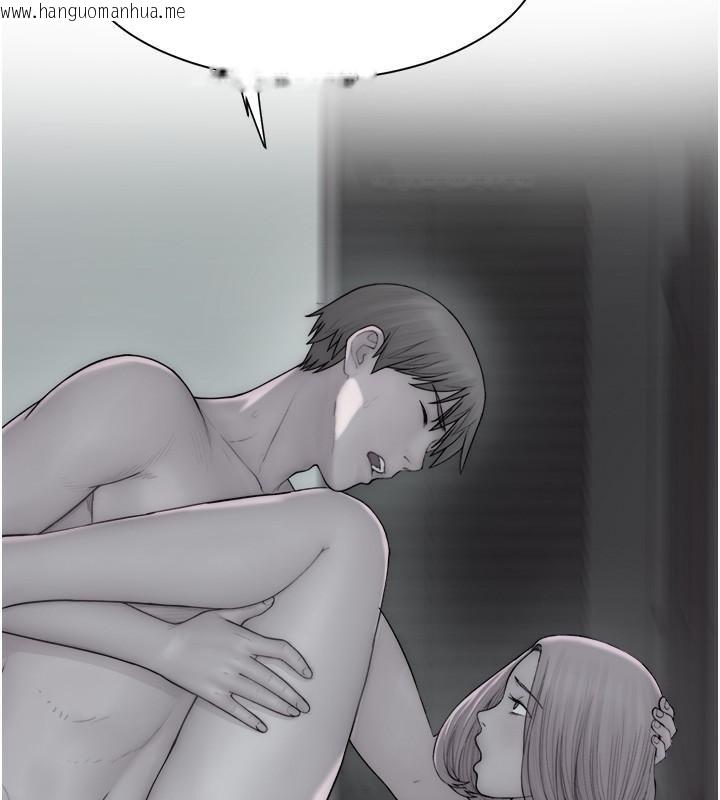 韩国漫画继母的香味韩漫_继母的香味-第72话-你是不是很想要?在线免费阅读-韩国漫画-第169张图片