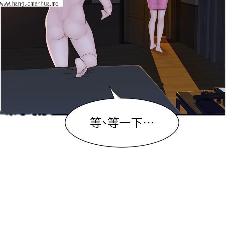 韩国漫画继母的香味韩漫_继母的香味-第72话-你是不是很想要?在线免费阅读-韩国漫画-第63张图片