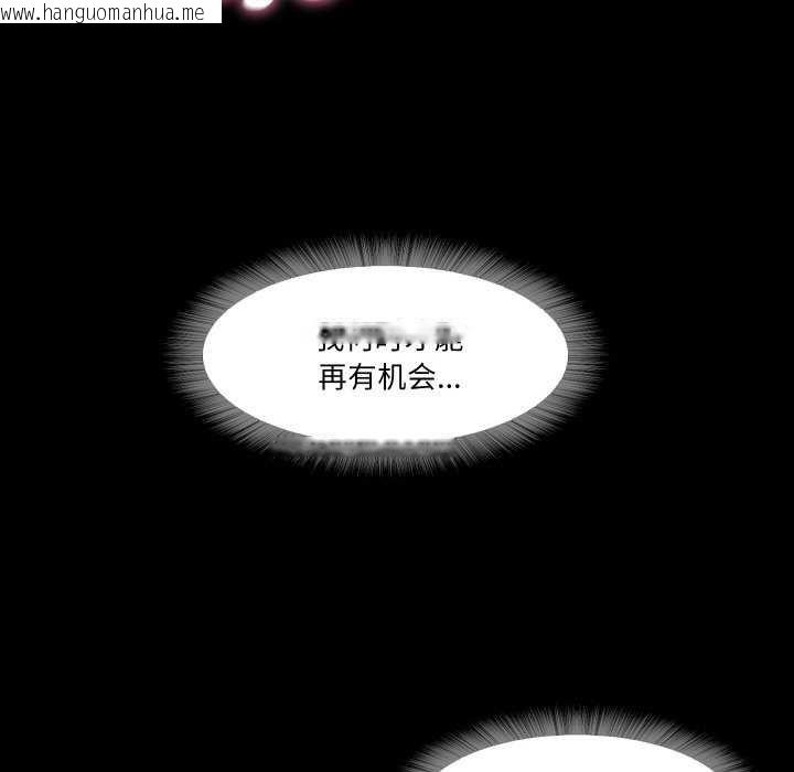 韩国漫画甜蜜的假期韩漫_甜蜜的假期-第13话在线免费阅读-韩国漫画-第48张图片