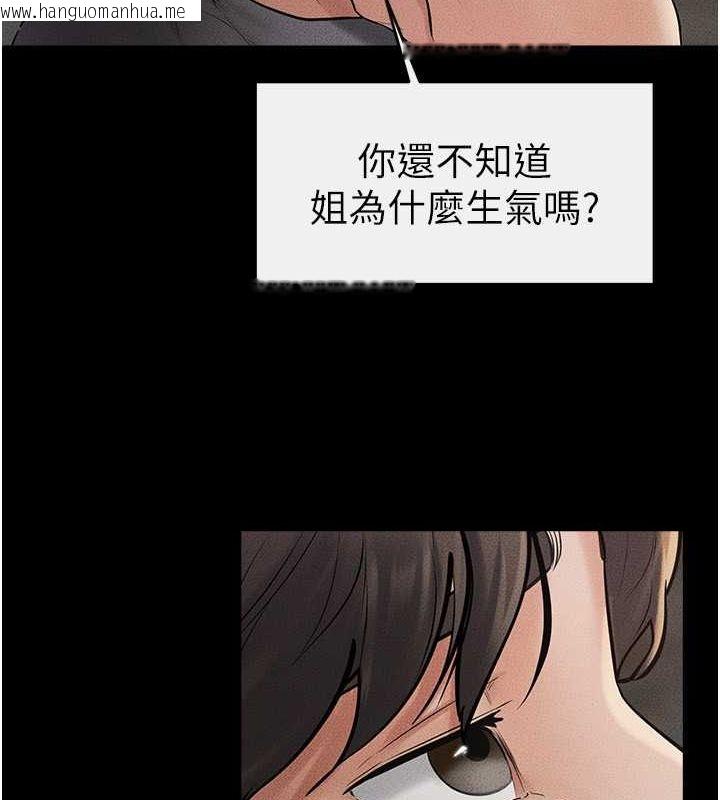 韩国漫画继母与继姐韩漫_继母与继姐-第46话-你来我房间做什么?在线免费阅读-韩国漫画-第78张图片