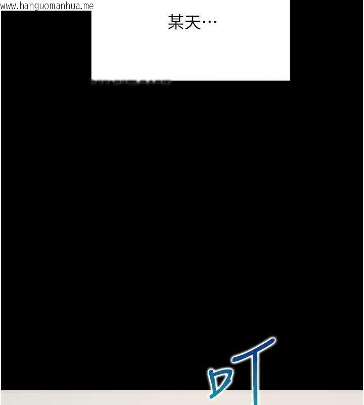 韩国漫画同居上下舖韩漫_同居上下舖-第102话-爸爸会一辈子守护妳在线免费阅读-韩国漫画-第16张图片