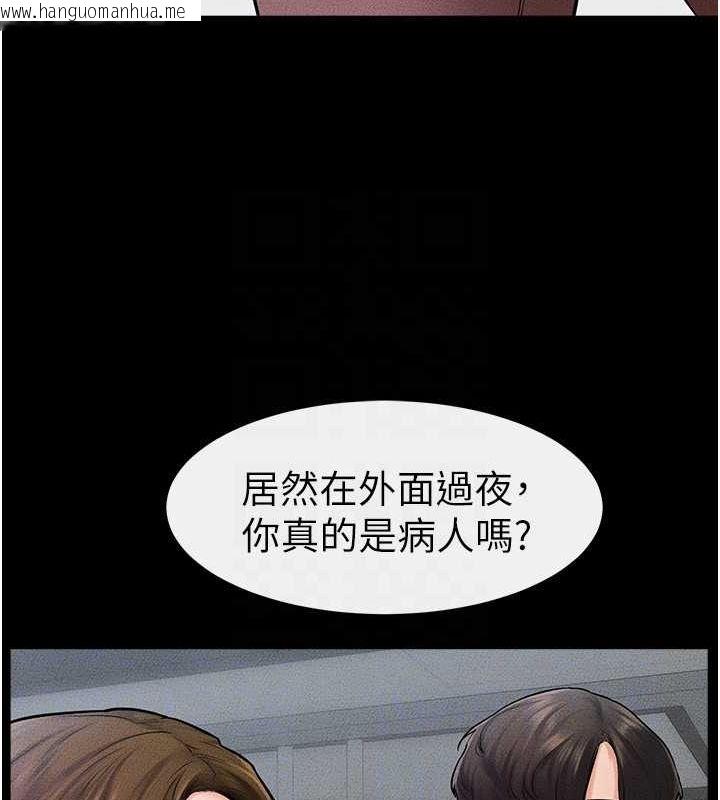 韩国漫画继母与继姐韩漫_继母与继姐-第46话-你来我房间做什么?在线免费阅读-韩国漫画-第23张图片