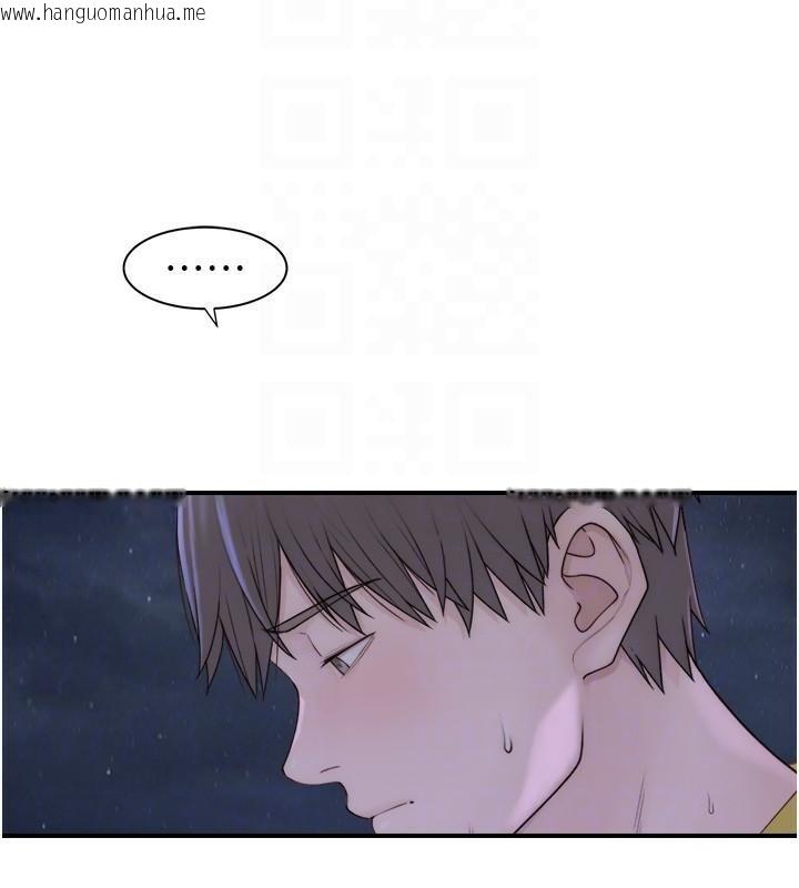 韩国漫画继母的香味韩漫_继母的香味-第72话-你是不是很想要?在线免费阅读-韩国漫画-第96张图片
