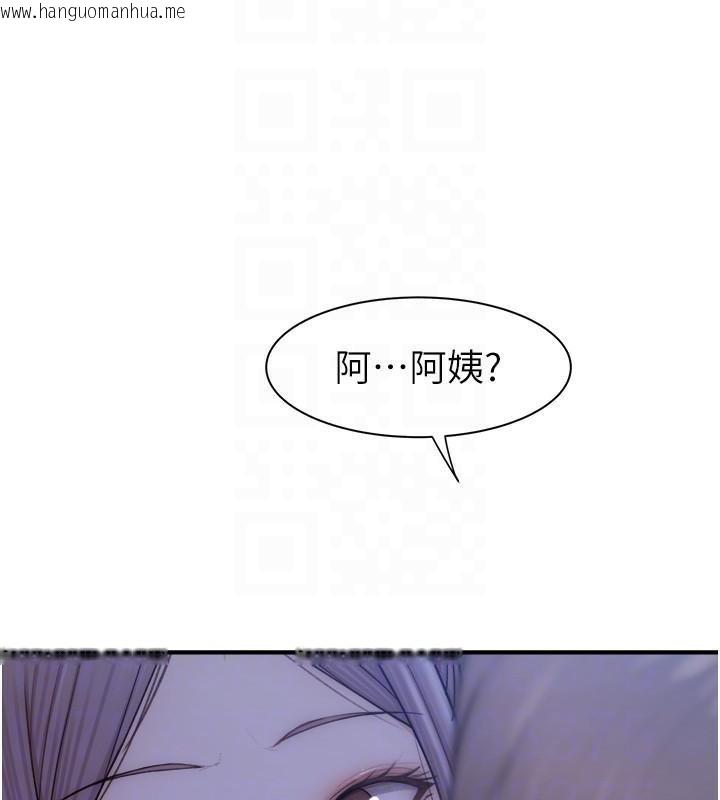 韩国漫画继母的香味韩漫_继母的香味-第72话-你是不是很想要?在线免费阅读-韩国漫画-第115张图片