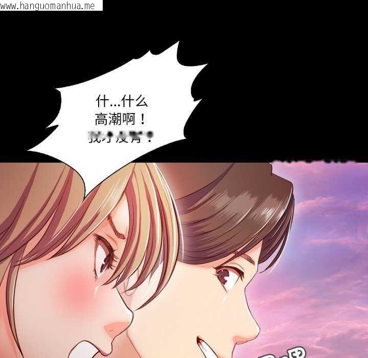 韩国漫画甜蜜的假期韩漫_甜蜜的假期-第13话在线免费阅读-韩国漫画-第100张图片