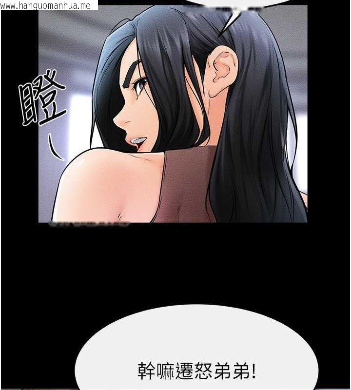 韩国漫画继母与继姐韩漫_继母与继姐-第46话-你来我房间做什么?在线免费阅读-韩国漫画-第58张图片