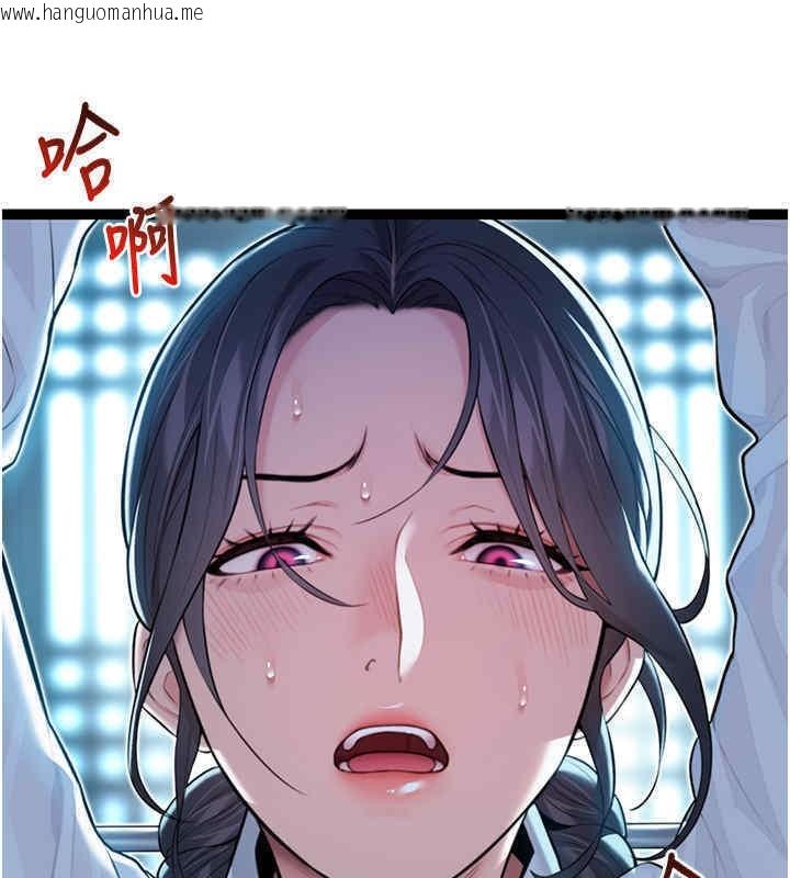 韩国漫画命运:贞洁欲女韩漫_命运:贞洁欲女-第11话-肉搏素衣女刺客在线免费阅读-韩国漫画-第86张图片