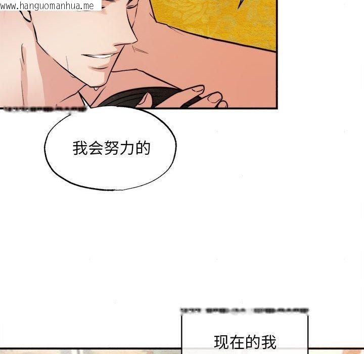 韩国漫画狂眼韩漫_狂眼-第34话在线免费阅读-韩国漫画-第64张图片