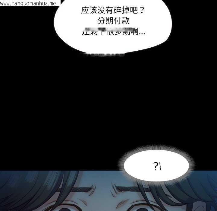 韩国漫画甜蜜的假期韩漫_甜蜜的假期-第13话在线免费阅读-韩国漫画-第118张图片