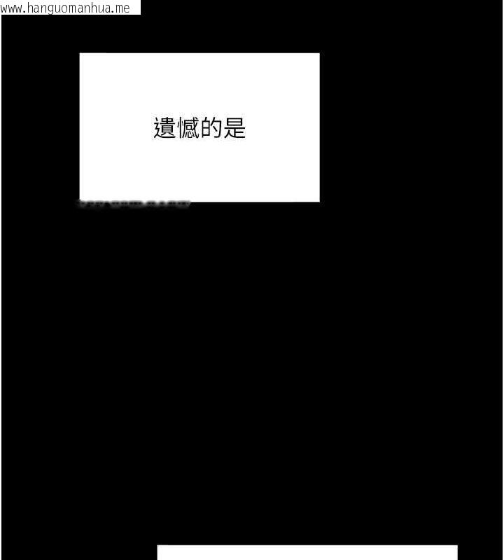 韩国漫画同居上下舖韩漫_同居上下舖-第102话-爸爸会一辈子守护妳在线免费阅读-韩国漫画-第159张图片