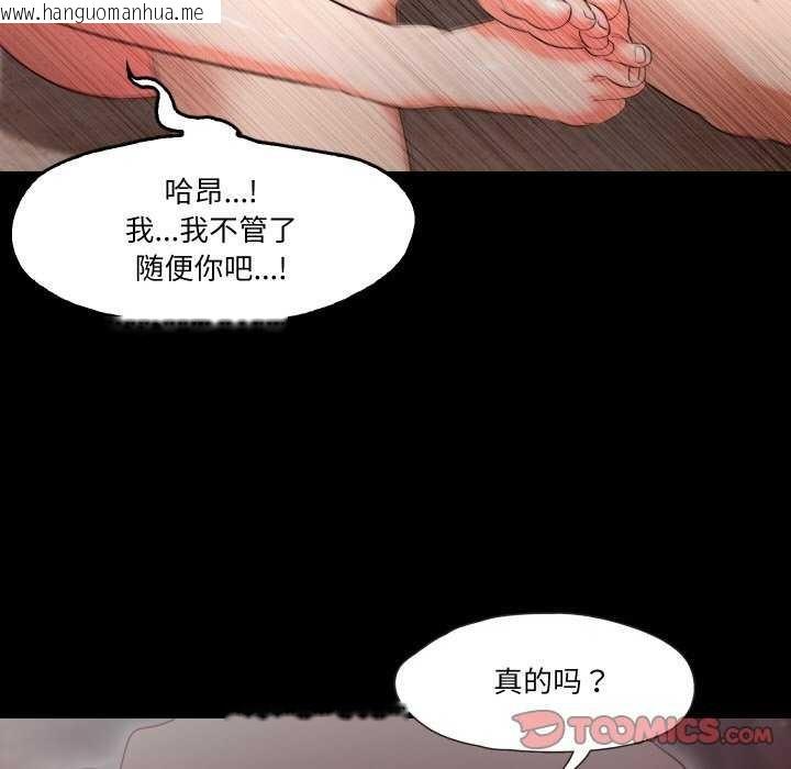 韩国漫画甜蜜的假期韩漫_甜蜜的假期-第13话在线免费阅读-韩国漫画-第22张图片