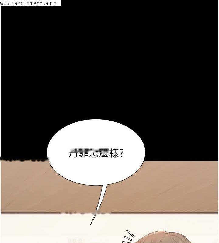 韩国漫画同居上下舖韩漫_同居上下舖-第102话-爸爸会一辈子守护妳在线免费阅读-韩国漫画-第145张图片