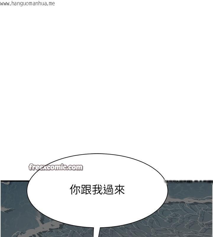 韩国漫画继母的香味韩漫_继母的香味-第72话-你是不是很想要?在线免费阅读-韩国漫画-第140张图片
