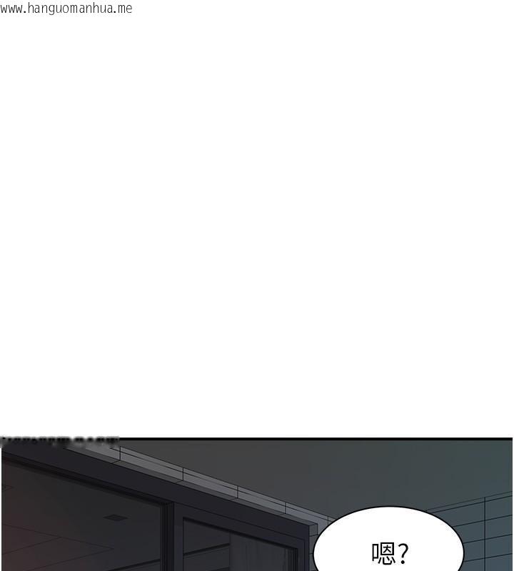 韩国漫画继母的香味韩漫_继母的香味-第72话-你是不是很想要?在线免费阅读-韩国漫画-第65张图片